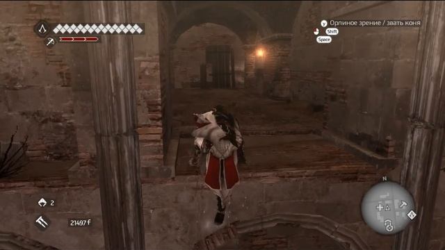 Assassin's Creed Brotherhood. Слоновая кость 2. смотреть онлайн