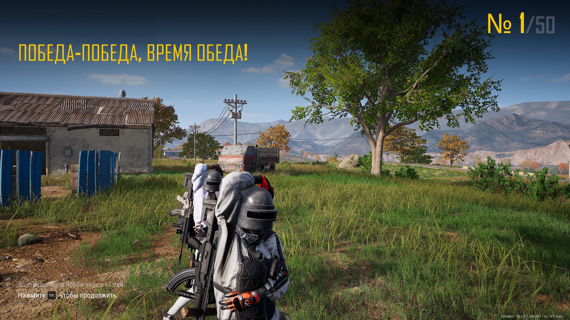 ⚡PUBG. Соовместно с "Камышом", Reiko, и Лёхой