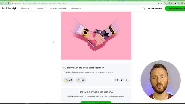 Лучшие криптобиржи для покупки Биткоина | Топ-5 криптобирж смотреть онлайн