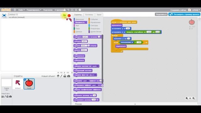 Использование клонов в Scratch Скретч Скратч смотреть онлайн