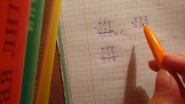 Преобразование обыкновенной дроби в десятичную дробь. Приписывание и отбрасывание нулей в конце . смотреть онлайн