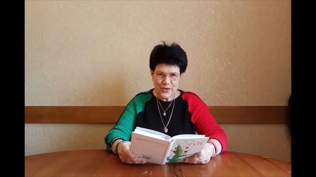 Встреча с писателем  — В. Мир «Апельсиновый суп», часть 9