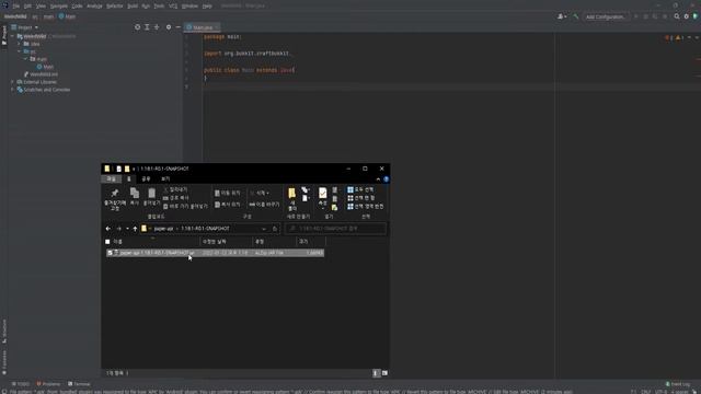 1.18 Paper를 플러그인에 불러올 라이브러리를 찾아봅시다.. смотреть онлайн