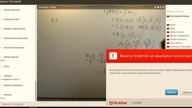 ЕГЭ профиль 25.02.18 Вариант 35,36 номер 14 смотреть онлайн