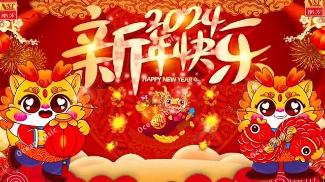 2024新年歌 ?【2024年傳統新年歌曲合集】?Gong Xi Fa Cai 2024?2024 必聽的賀歲金曲??新年最佳歌曲 Chinese New Year Song 2024