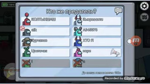 Играю амонг ас с другам смотреть онлайн