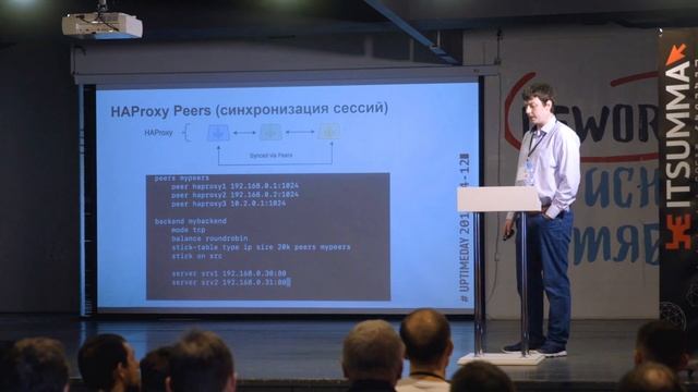 UPTIMEDAY 2019-04-12 / Артём Карамышев / Mail.Ru Cloud Solutions / Отказоустойчивая веб-архитектура смотреть онлайн