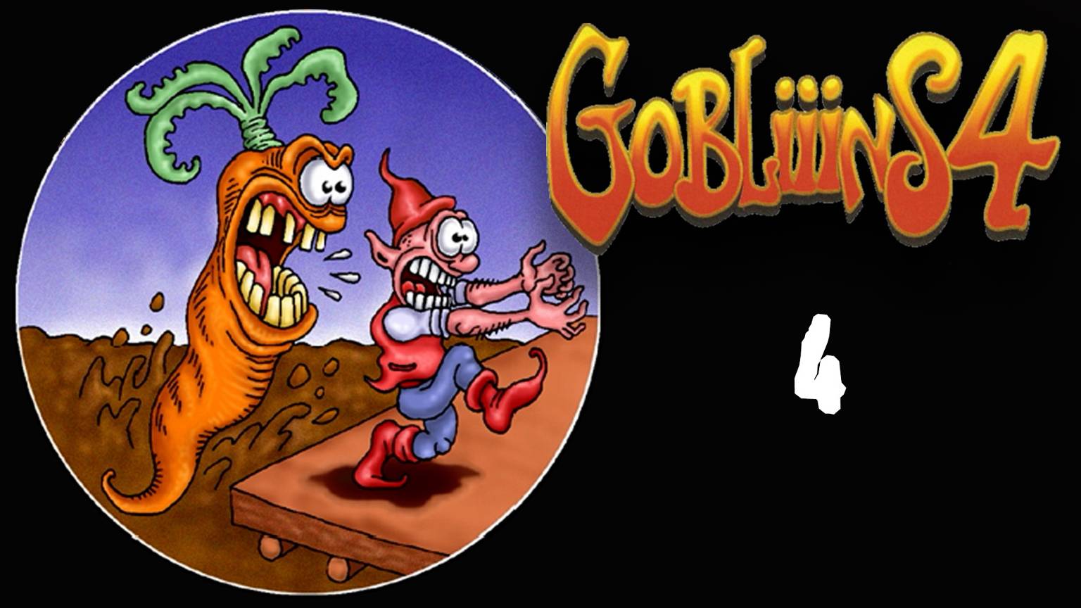 Ловим морковку на горох - Gobliiins 4 - 4