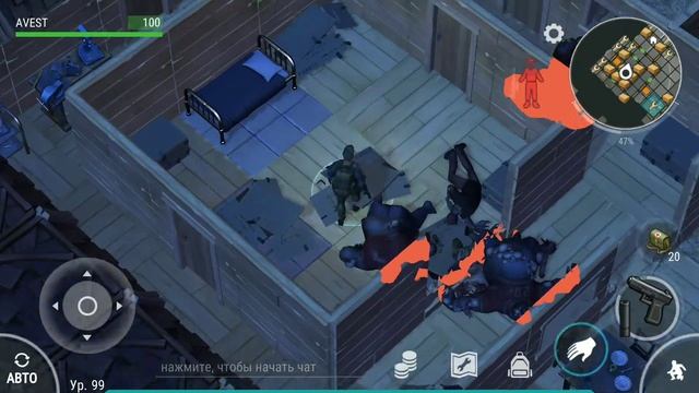 Last Day on Earth (Рейд #046) -=Randa=- смотреть онлайн