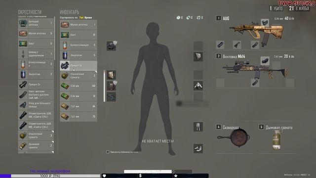 ?СТРИМ?PUBG(ПАБГ)►САБДЭЙ, ИГРАЮ С ПОДПИСЧИКАМИ[SUBDAY]✋? смотреть онлайн