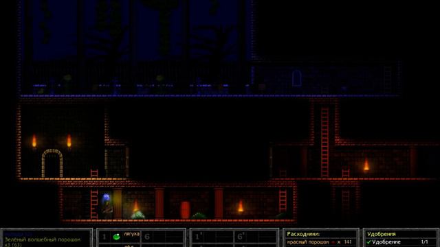 Unepic first walkthrough ch.9 (Первое прохождение) часть 9 смотреть онлайн