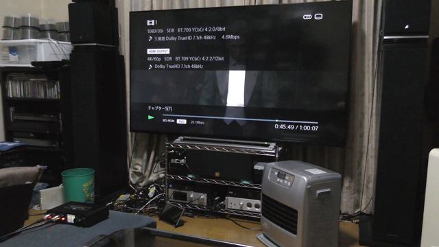YAMAHA RX-A6A, playing music in Lossless Multi-channel_3_3 смотреть онлайн