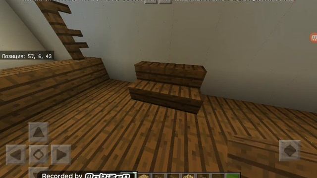 Чайхана готова.|Minecraft city смотреть онлайн