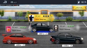 Играем в Drag Racing: Уличные гонки #2 (Гонки + испытания + новый уровень).