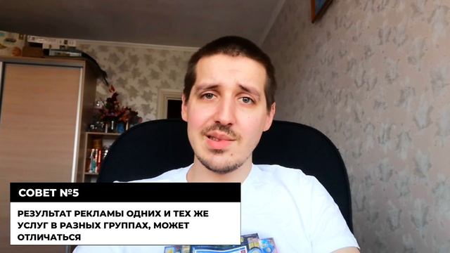 ЗАРАБАТЫВАЕМ НА МАСТЕРИНГЕ И СВЕДЕНИИ / ПОЛЕЗНЫЕ СОВЕТЫ И ТАКТИКИ / КАК БОРОТЬСЯ НА РЫНКЕ? смотреть онлайн