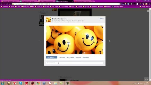 Как закрепить картинку (пост) в шапке группы ВКонтакте. Как установить картинку в шапке паблика вк. смотреть онлайн