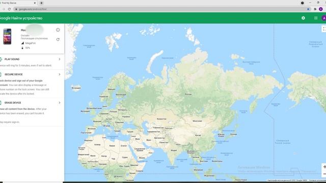 ПОТЕРЯЛ ТЕЛЕФОН ЧТО ДЕЛАТЬ смотреть онлайн