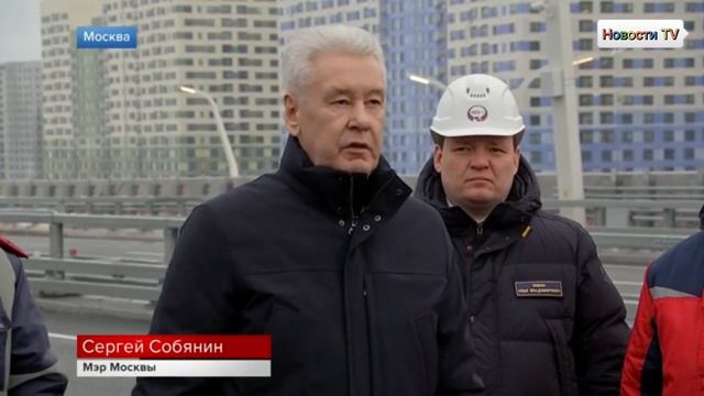 Новый участок Московского скоростного диаметра открыл мэр Сергей Собянин смотреть онлайн