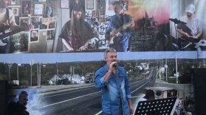 Скипетр власти..