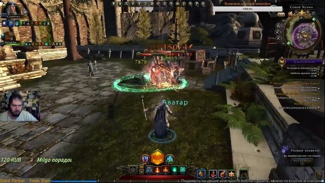 Neverwinter Истовый клирик. Прохождение компаний ч.2 смотреть онлайн