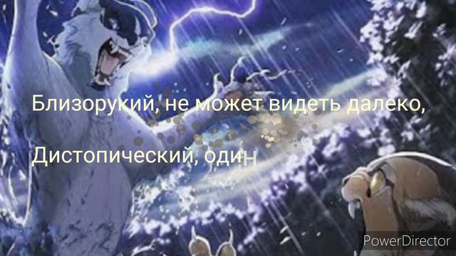 Slipknot - Unsainted. Перевод песни # 2