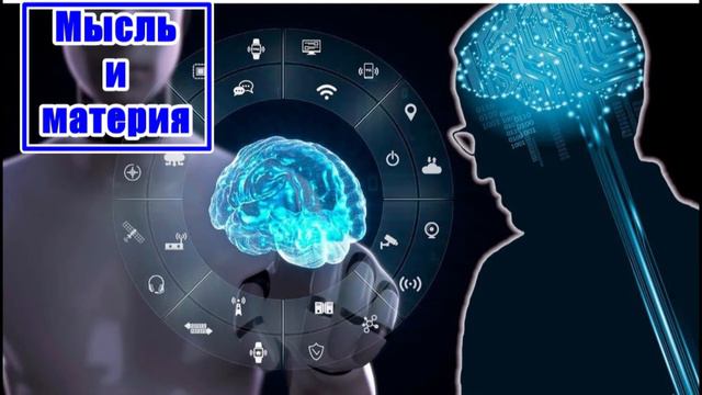 БЕССМЕРТИЕ. Мысль и материя смотреть онлайн