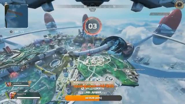 ☁️Стрим☁️ Apex Legends 12 сезон☁️ смотреть онлайн