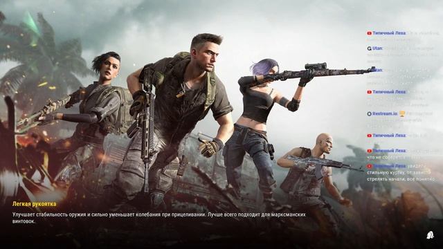 PUBG - СУББОТНИЕ СКВАДЫ :) смотреть онлайн