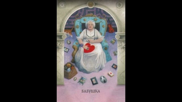 ПРАКТИКА "МЕТАФОРИЧЕСКИЕ АССОЦИАТИВНЫЕ КАРТЫ-1" смотреть онлайн