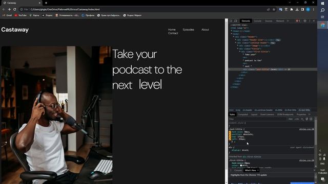 #2 Верстка сайта по шаблону figma - Главное меню | Как сверстать сайт на html и css. смотреть онлайн