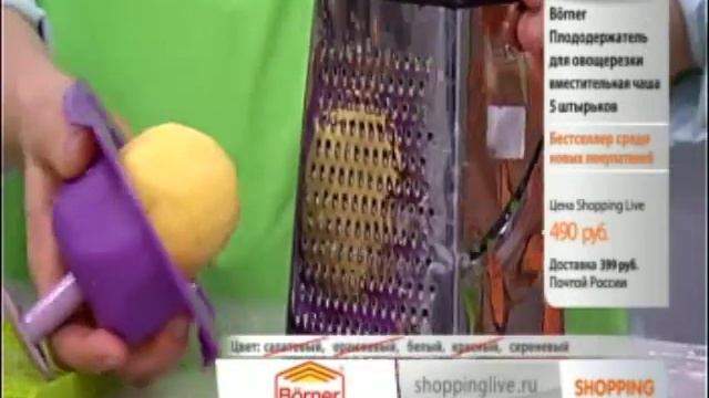 Набор тёрок "Квадро" от Borner смотреть онлайн