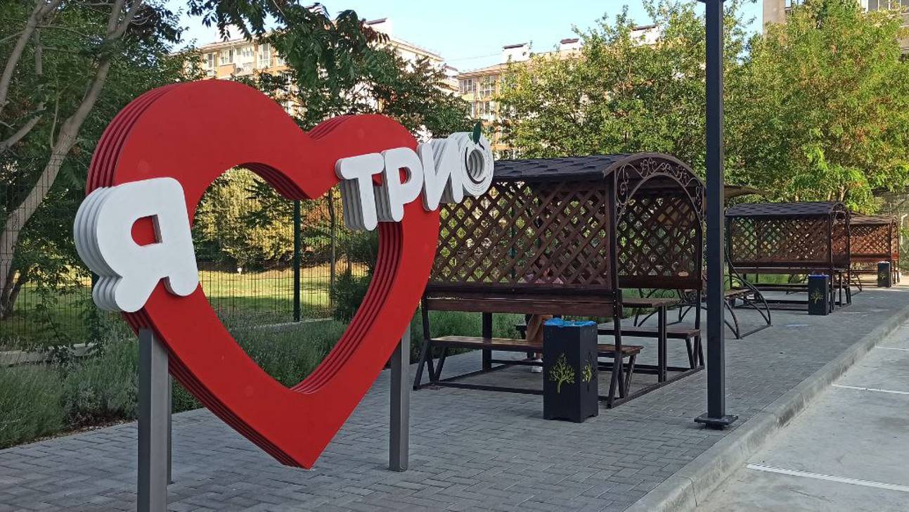 Шикарная квартира в Трио Комфорт в городе Анапа