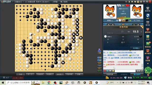 HAPPY GO Wild Fox 3K Round 11 After losing many games in a row, I finally won a game. смотреть онлайн