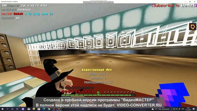 PvP DoshikMine || Гриф на дошике С ПК! смотреть онлайн