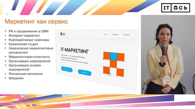 Дистрибуция как сервис
