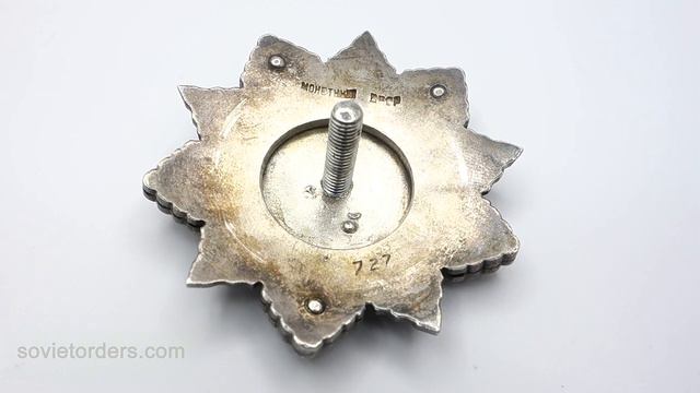 Order of Kutuzov 2nd Class #727 / Орден Кутузова II степени #727 смотреть онлайн