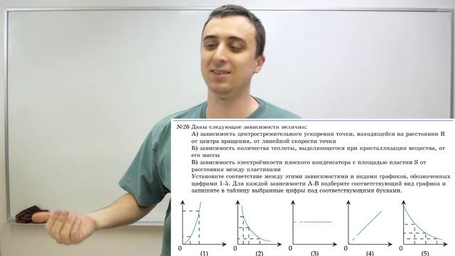 НОВЫЕ ЗАДАЧИ ЕГЭ ПО ФИЗИКЕ! Задание №2 | Саня Эбонит смотреть онлайн