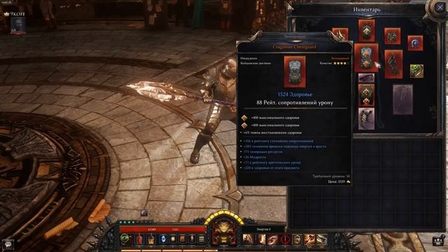 Wolcen: Lords of Mayhem - Билд Солдат Вихрь - Хаммердин смотреть онлайн