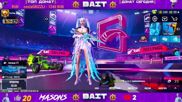 ИГРАЕМ ПАБЛИК / ЛОКАЛКИ / СКВАДЫ #pubgmobile BAIT смотреть онлайн