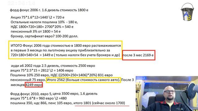 Законопроект 8487 принят. Насколько все плохо? смотреть онлайн