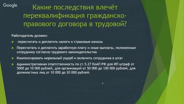 БИЗНЕС ИНСАЙТ: Юлия Нитченко. Как правильно оформить сотрудников в малом бизнесе? смотреть онлайн