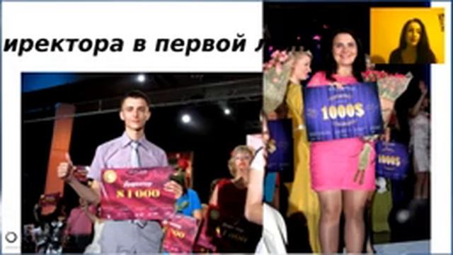 1001 способ, как сделать 150 ББ в Oriflame смотреть онлайн