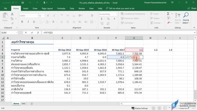 สอน Excel เบื้องต้น: เข้าใจการอ้างอิงเซล์แบบ relative และ absolute смотреть онлайн