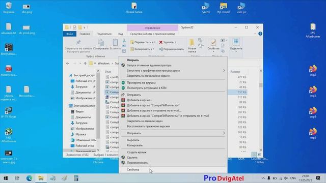 Удали эту дичь из Windows 10 - CompatTelRunner смотреть онлайн