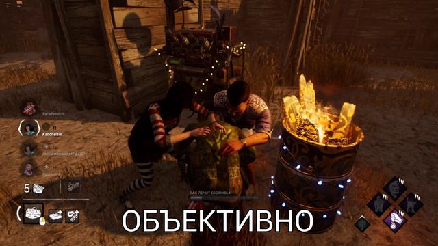 DEAD BY DAYLIGHT – Я СЛИШКОМ СТАР ДЛЯ ЭТОГО ДЕРЬМ@ смотреть онлайн