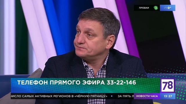 Канала 78. Семейная программа. Черная пятница. смотреть онлайн