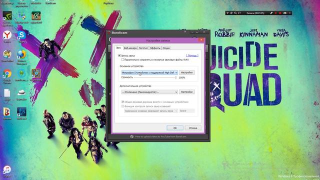 гайд по bandicam (настройка языка, микрофона, языка и т.д) смотреть онлайн