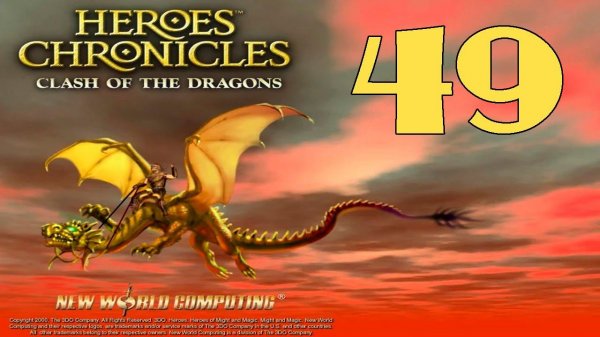 Прохождение Heroes of Might & Magic III (Heroes Chronicles) Серия 49 "Драконы Глубочайшей синевы"
