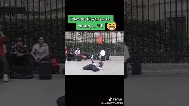Классный уличный танцор смотреть онлайн