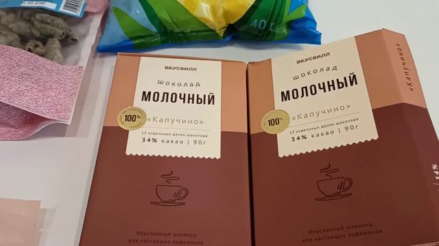 ВкусВилл Небольшие Вкусные Покупки Июнь 2022 смотреть онлайн